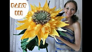Free Standing Giant Flower | My giant sunflower. Part 3