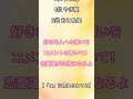 1年内に結婚の話が出る予感💗 #恋愛占い　#復縁　#片思い　#付き合いたい　#両思いになる音楽