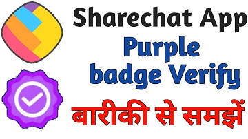 How to Get Verification on sharechat app 2021 | sharechat purple badge Verify kaise kare new method