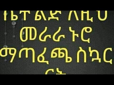 ቪዲዮ: TATPROF ሁሌም በክስተቶች መሃል ላይ ነው