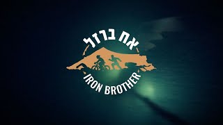 IRONBROTHER | A Brothers For Life Documentary