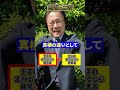生まれ変わるならどっち！？