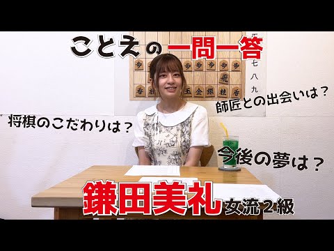 鎌田美礼女流2級　色紙　果断 GINoGcUaEAEdlxM.jpg:large