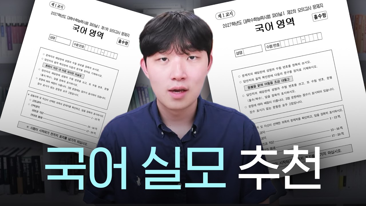 드디어 파이널 기간이 왔네요. (ft.범상파)