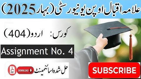 AIOU Code 404 Solved Assignment No. 4 Spring 2025 || Subject: Urdu || Level: B.Com/ BA
