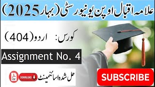 AIOU Code 404 Solved Assignment No. 4 Spring 2025 || Subject: Urdu || Level: B.Com/ BA