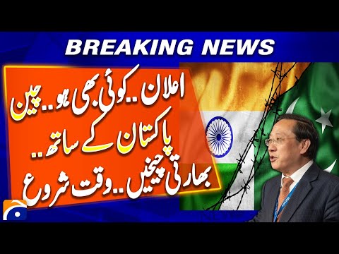 Victor Gao: China Will Support Pakistan If Attacked by Any Country | Breaking News