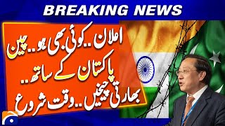 Victor Gao: China Will Support Pakistan If Attacked by Any Country ...