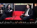 Exclusive with Arif Lohar | G Kay Sang with Mohsin Bhatti | 19 April 2020