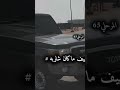 نجعل الروس تنحني
