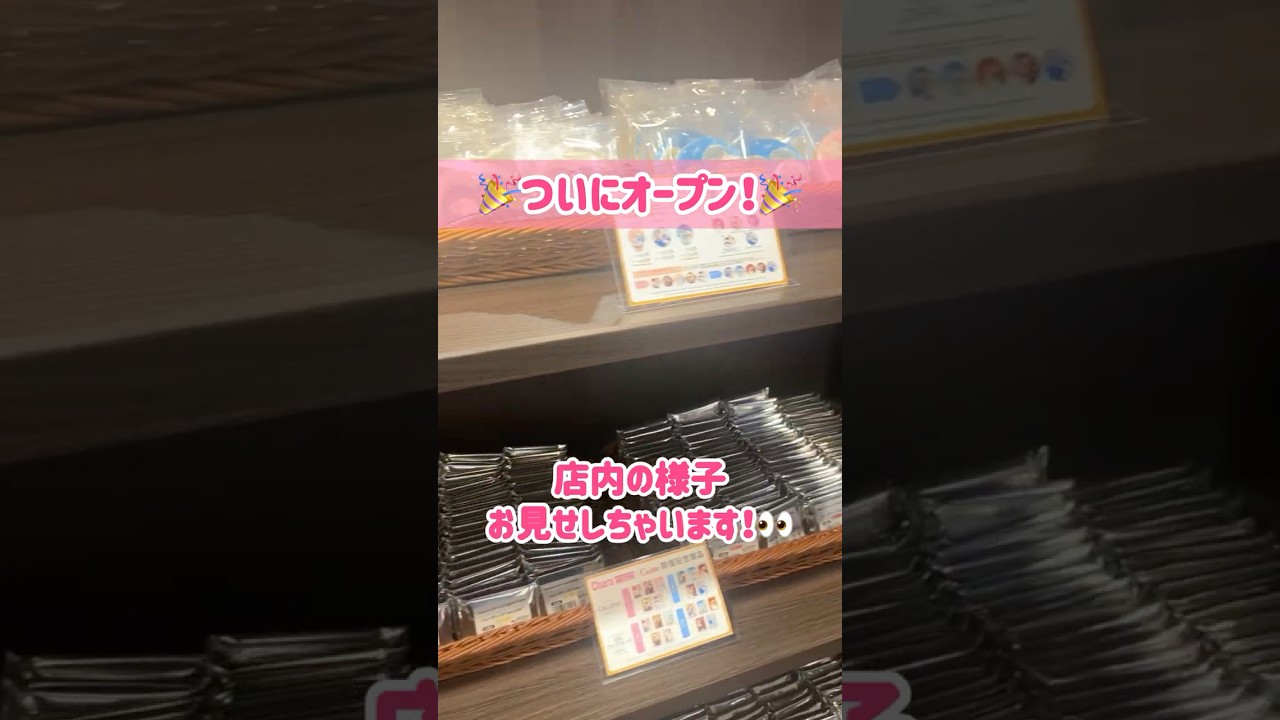 🎉ついに7月17日オープン!🎉アニメイトグラッテアニメイト通り店の店内をご紹介!👀皆様のご来店をお待ちしております♪ #アニメイト #animate #グラッテ #オープン