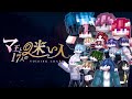 【VOISINGCRAFT】『マ王と17人の迷い人』ティザーPV【マインクラフト】