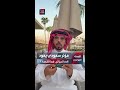 مؤثر سعودي يعود إلى الجزائر فما القصة