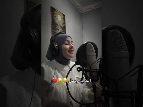 الجديد وصل المنشده ندى محمود 