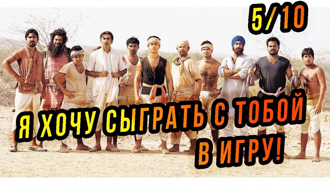 Логан фильм индия