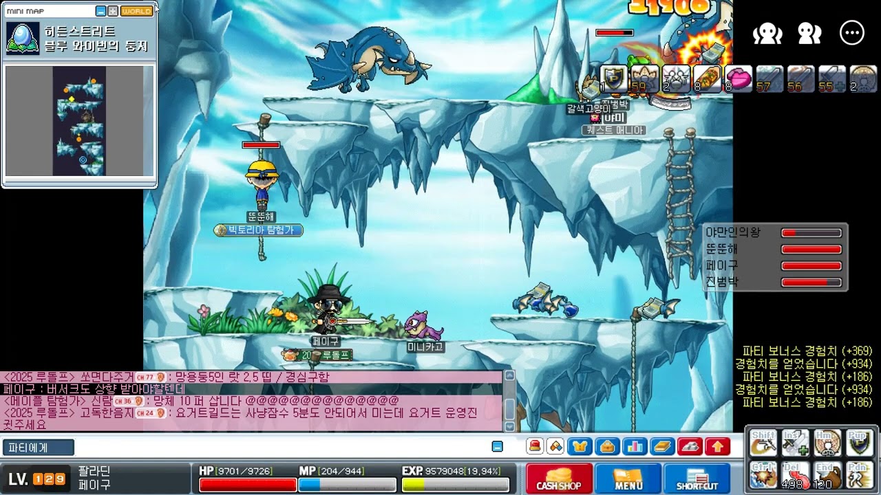 129팔라딘 블와둥 4인파티사냥 (2층)