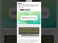 🧐👉 GPT-5.6: Mythos-जैसी AI परफॉर्मेंस, लागत में भारी गिरावट! #QixNewsAI