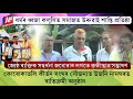 RELIGION AS THE BEACON : INSPIRING THE YOUTH TOWARDS PEACE | ASSAM FLASH NATIONAL