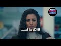 حاله واتس حزينه مسلسل ابو العروسه ٢ اغنيه سلاام 