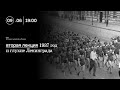 1937 год и глухие Ленинграда