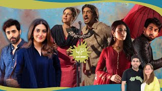 Is Radd A Breath Of Fresh Air For Local Television? | Abdullahpur Ka Devdas Ends | Chamkila Review