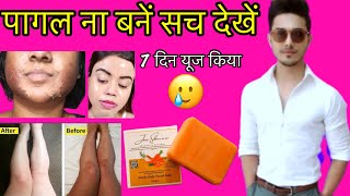 Jiore Sinche Body Facial Soap Review,jiore sinche body facial soap 2025,best skin whitening soap