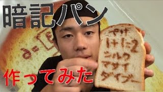 【コーラ煮るPart2】煮たコーラでドラえもんの