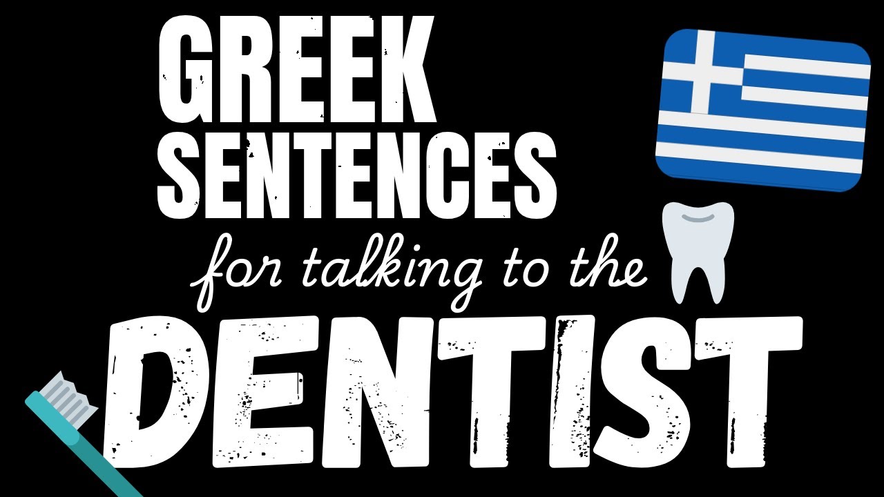 200 B1 Greek sentences - At the Dentist | Learn Intermediate Greek vocabulary