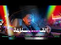 القناعة عبيدان حصريا 2026 