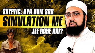 Skeptic: Kya Hum Sab Simulation Me Jee Rahe Hai?