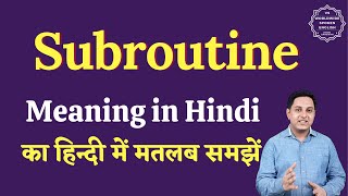 Subroutine meaning in Hindi | Subroutine ka matlab kya hota hai | English to hindi