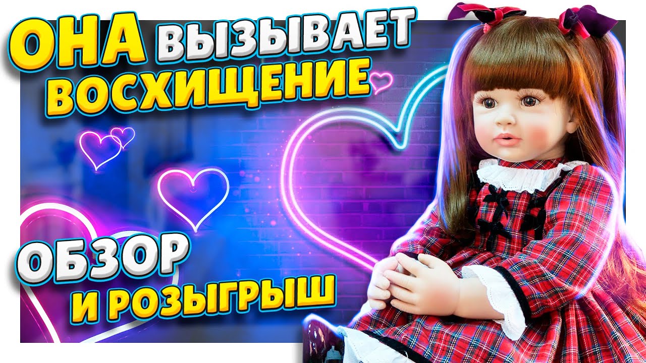 КУКЛА РЕБОРН NPK ! Красивая, милая и почти как настоящая девочка. Обзор и РОЗЫГРЫШ ! 