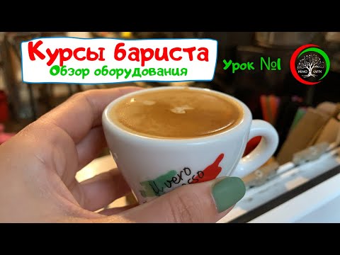 Video: Tiga Kursi Espresso & Barber: Kombo Potong Dan Kopi