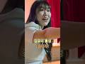 김유리 "미스트롯4 ... 떠나는 사람아 너무나 사랑했던 사람아 가슴이 아파 눈물이 나와 떠나는 사람아 이대로 남이 되는 🎶남이가🎶 "