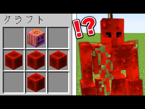 [Minecraft] Impossible things keep happening in Minecraft [Compilation / Binge-watch Summary]