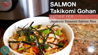 Steamed Salmon Rice with Mushrooms | Salmon Takikomi Gohan