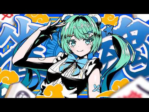 【#雀魂 】初心者なんだけど…教えてくれる？【#新人vtuber 】【#佐熊あめの】【#雀魂初心者  】steam版の配信サムネイル