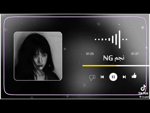 اعوف الدنيا لا تمشي واضل اني