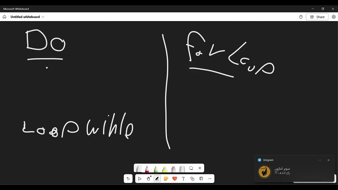 محاضرة 17 | شرح do loop مثال 5-5 فيجوال بيسك - هندسة كهرباء مرحلة أولى 