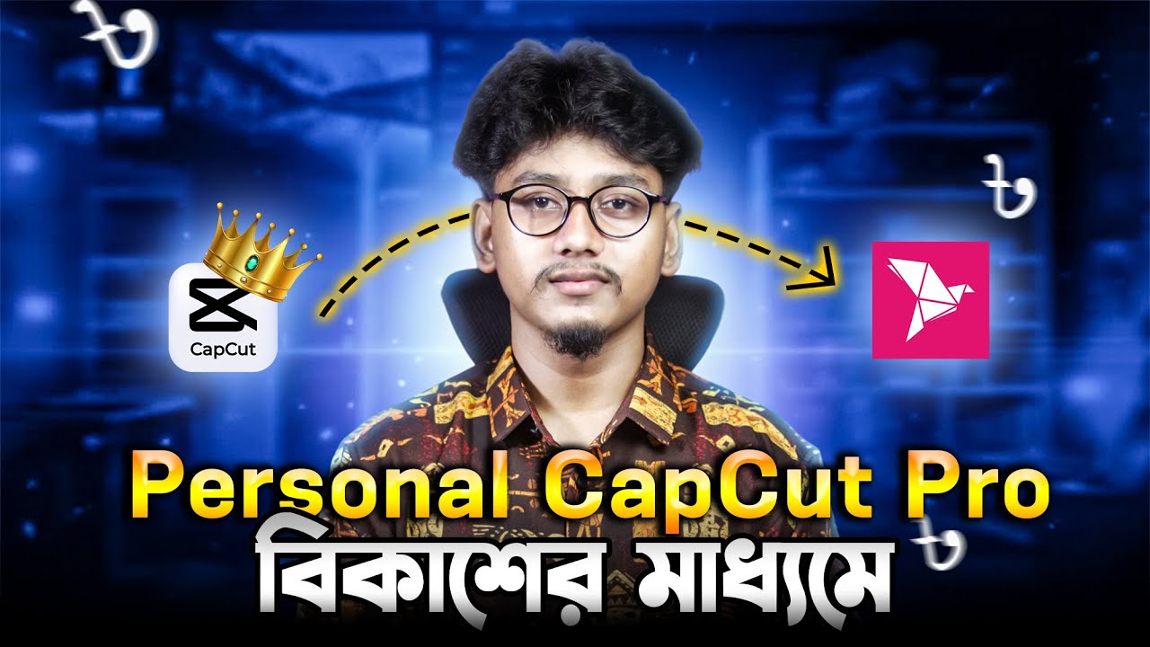 Capcut Pro এত কমে কিভাবে সম্ভব 😱 How to Buy Capcut Pro subscription in Bkash