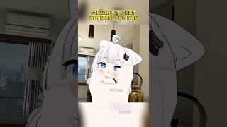 Yo#filian #filianclips #vtuber #vtuberclips #twitch #twitchclips #twitchfails #shorts #vr #fyp #fun