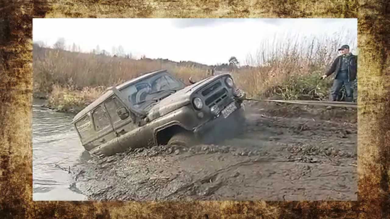Уаз по болоту Уаз по болоту