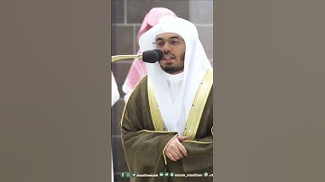 سبحانك هذا بهتان عظيم ~ تلاوة تحبيرية للشيخ ياسر الدوسري تهجد رمضان 1444هـ - التلاوة كاملة بالوصف