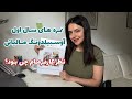 نمره های سال اول آوسبیلدونگ کارمند مالیاتی نظر کارفرمام چی بود نمره های سال اول آوسبیلدونگ کارمند مالیاتی نظر کارفرمام چی بود