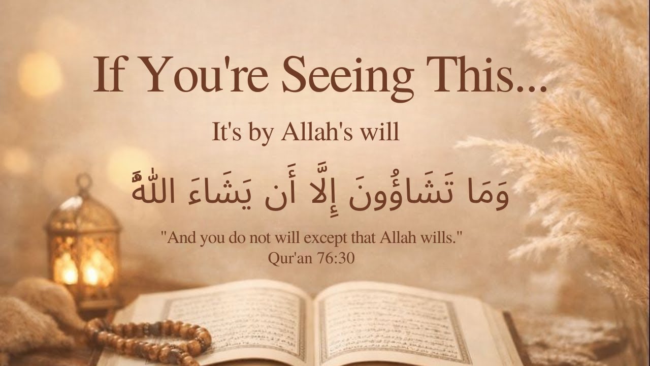 If You’re Seeing This, It’s By Allah’s Will | Nothing Is Random | Quran Reminder
