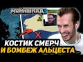 БИЗНЕС ИДЁТ В ГОРУ | ЗАКВИЕЛЬ ОТВЕТИЛ за СВОЙ УРАГАН у ПЛЯЖА АЛЬЦЕСТА - Майншилд 3