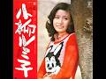 小柳ルミ子 : 1974 : 螢の河