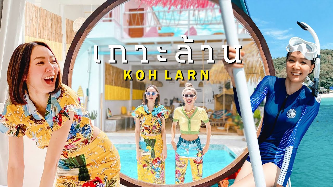 ที่พักใหม่ล่าสุดของเกาะล้าน! พร้อมพาไปดำน้ำแบบ sea walker