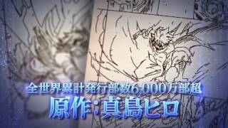 fairy tail , dragon City trailer