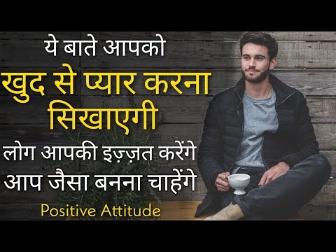 वीडियो: अपने पूर्व से प्यार कैसे करें?